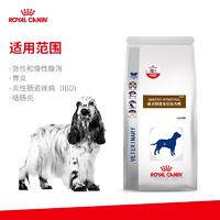 皇家成犬肠道全价处方粮+粪便寄生虫检查套餐 7.5kg